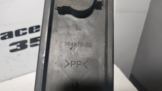 96467800 купить Киев