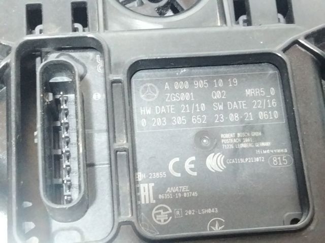 A0008800500 купить Каменское