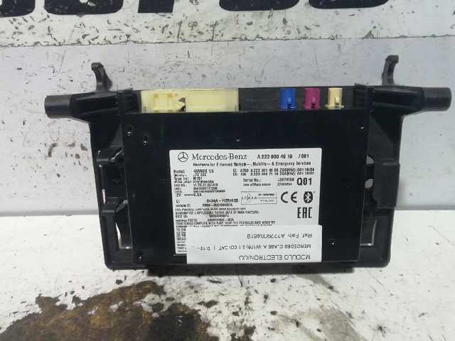 A2229004619 купить Сумы