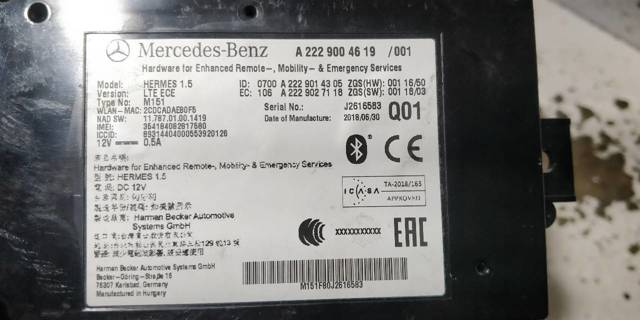 A2229004619 MERCEDES купить в Винница