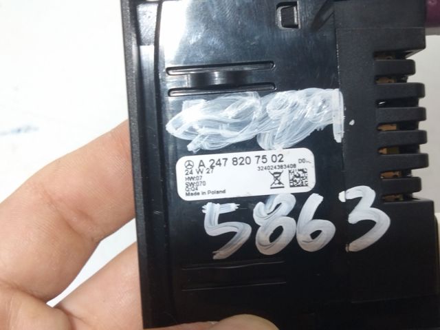 A2478207502 MERCEDES купить в Днепр