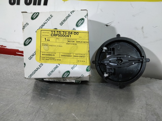 CRP500041 LAND ROVER Мотор привода линзы зеркала заднего вида правого купить в Ровно