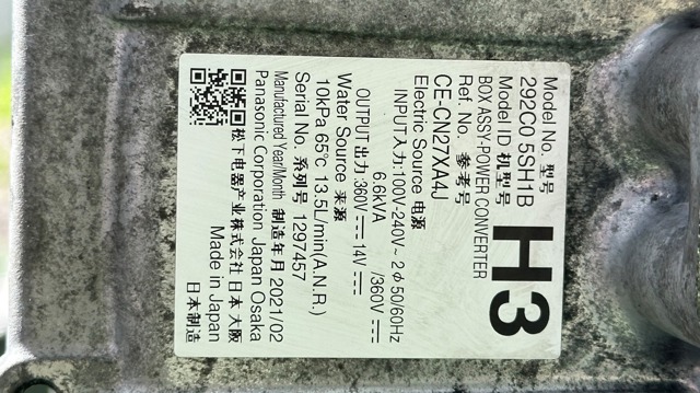292C05SH1B NISSAN Инвертор тока купить в Украина