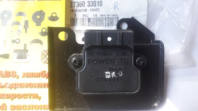 2736033010 HYUNDAI Модуль зажигания (коммутатор) купить в Тернополь