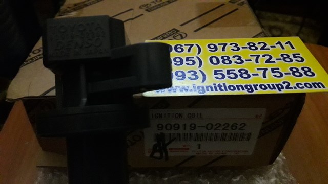 9091902262 TOYOTA Катушка зажигания купить в Ровно