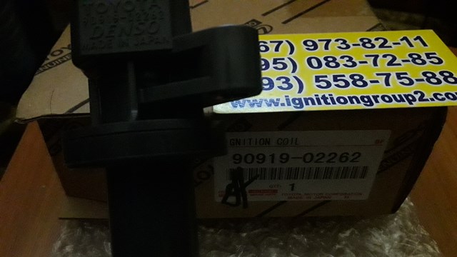 TOYOTA 9091902262 Катушка зажигания в наличии Украина