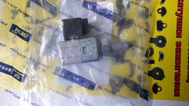 9381038110 HYUNDAI Датчик стоп сигнала купить в Одесса