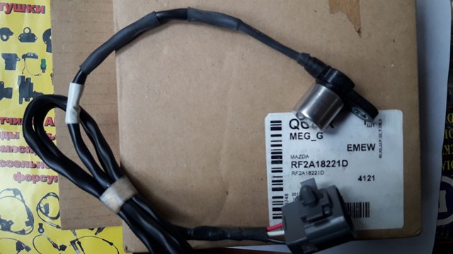 MAZDA RF2A18221D Датчик коленвала в наличии Ирпень