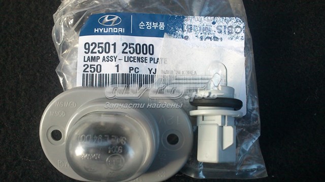 Hyundai kia 92501 1m000