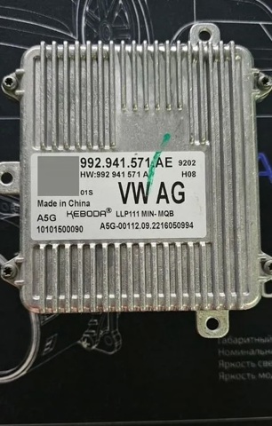 Блок розжига, ксенон 992941571AE VAG