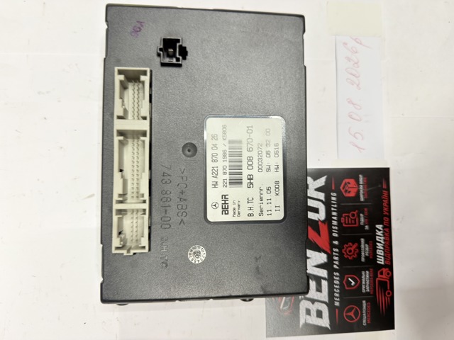 Механизм управления кондиционером A2218700426 MERCEDES