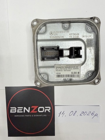 Блок упавления автосветом A2228700789 MERCEDES