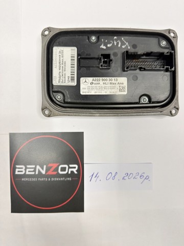 Блок управления освещением A2229003013 MERCEDES
