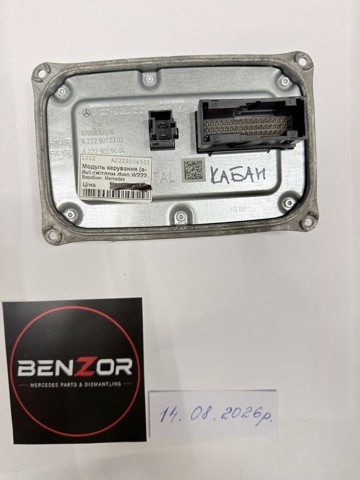 Модуль управления светом фар A2229004505 MERCEDES