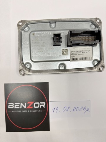 Блок упавления автосветом A2229008105 MERCEDES