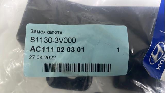 Запор капота (замок и привод замка капота) 811303V000 HYUNDAI