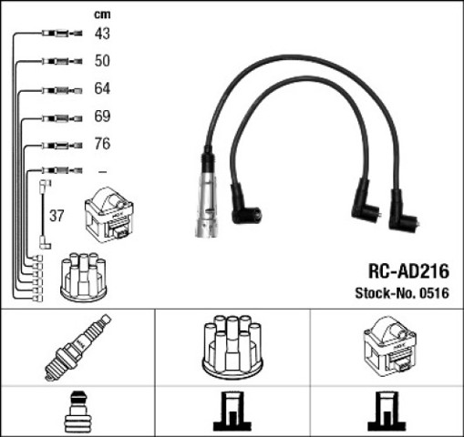 Провода высоковольтные Audi 90 B3