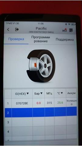 4260702100 купить Хмельницкий