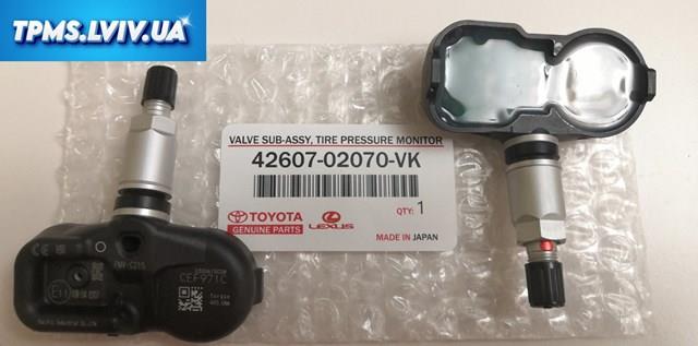 Кран управления давлением системы накачки шин 4260707010 TOYOTA
