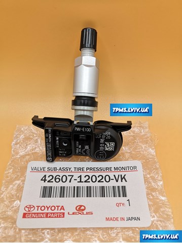 Кран управления давлением системы накачки шин 4260712020 TOYOTA