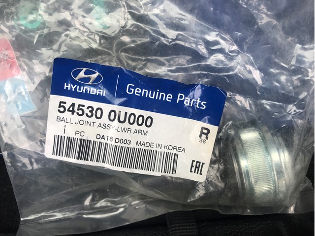 545300U000 HYUNDAI Шаровая опора нижняя купить в Чернигов