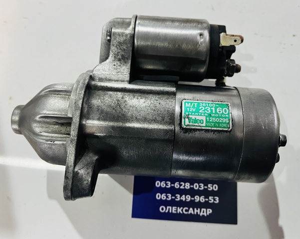 3610023160 HYUNDAI Стартер купить в Киев