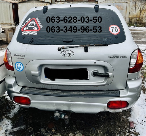 Бампер задний 8661026900 HYUNDAI