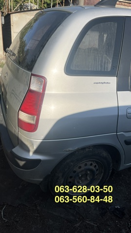 Балка бампера заднего 8663117010 HYUNDAI