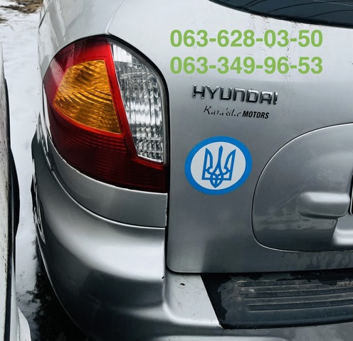 Левый стоп 9240126020 HYUNDAI