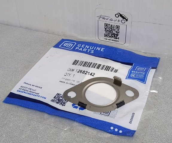 12682142 GM купить в Николаев
