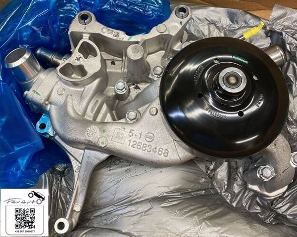 12724892 GM купить в Каменское
