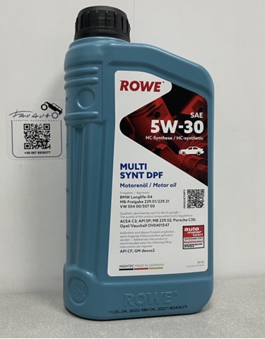 ROWE 20125001099 Моторное масло в наличии Каменское