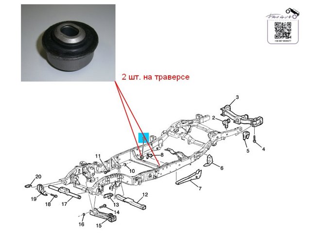 20829013 GM купить в Павлоград