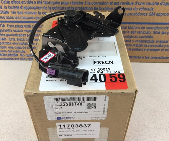 23258148 GM Замок капота купить в Сумы