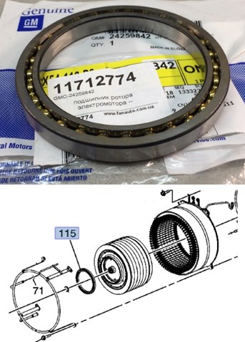 24259842 GM купить в Черкассы