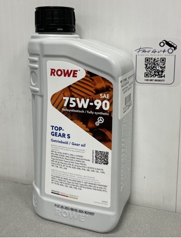 ROWE 25002001099 Трансмиссионное масло в наличии Киев