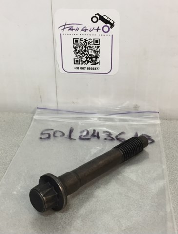 5012436AB купить Ирпень