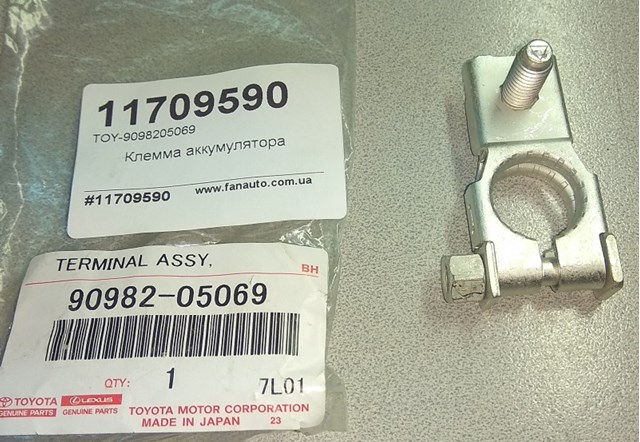 9098205069 TOYOTA купить в Ужгород