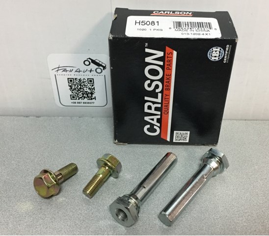 H5081 CARLSON купить в Тернополь