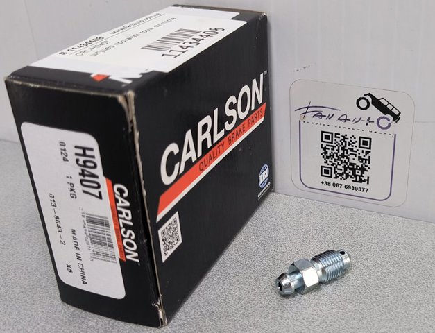 H9407 купить Черновцы