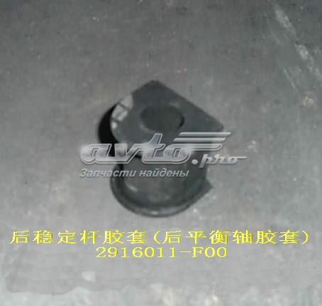 2916011F00 GREAT WALL купить в Хмельницкий