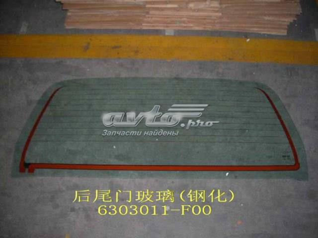 Стекло крышки багажника 6303011F00 GREAT WALL