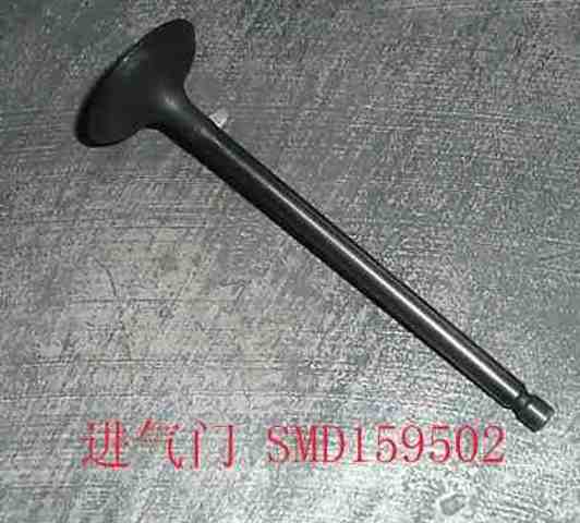 Впускной клапан SMD159502 GREAT WALL