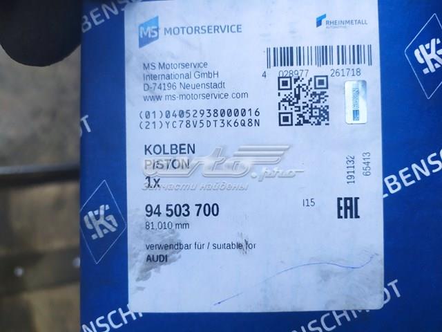KOLBENSCHMIDT 94503700 Поршень в комплекте на 1 цилиндр, STD в наличии Одесса