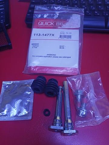 1131477X QUICK BRAKE Направляющая суппорта переднего купить в Каменское