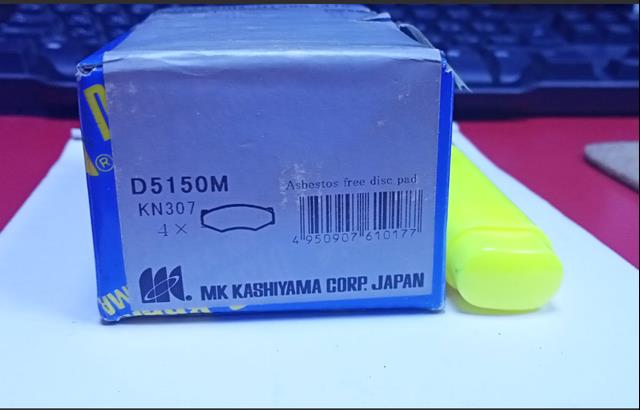 Наличие, колодки тормозные задние дисковые D5150M
