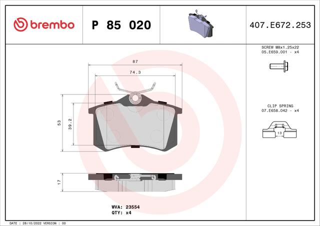P85020 Колодки тормозные задние дисковые купить Каменское