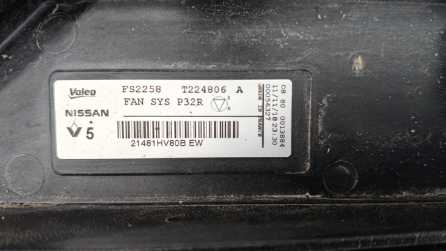 21481HV80B NISSAN купить в Харьков