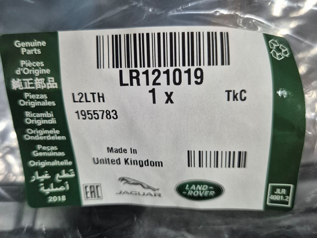 LR121019 купить Тернополь