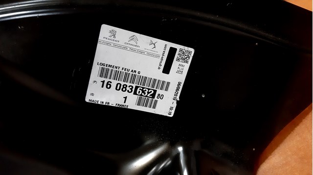 1608363280 PEUGEOT купить в Днепр